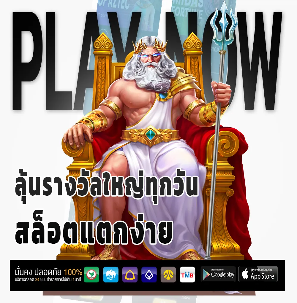 9gee ทดลองเล่น