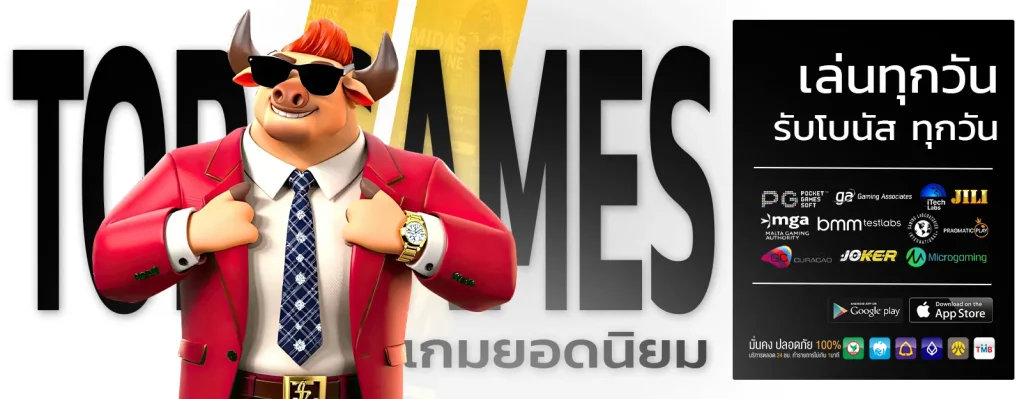 รวมโปรสล็อตสมาชิกใหม่100%