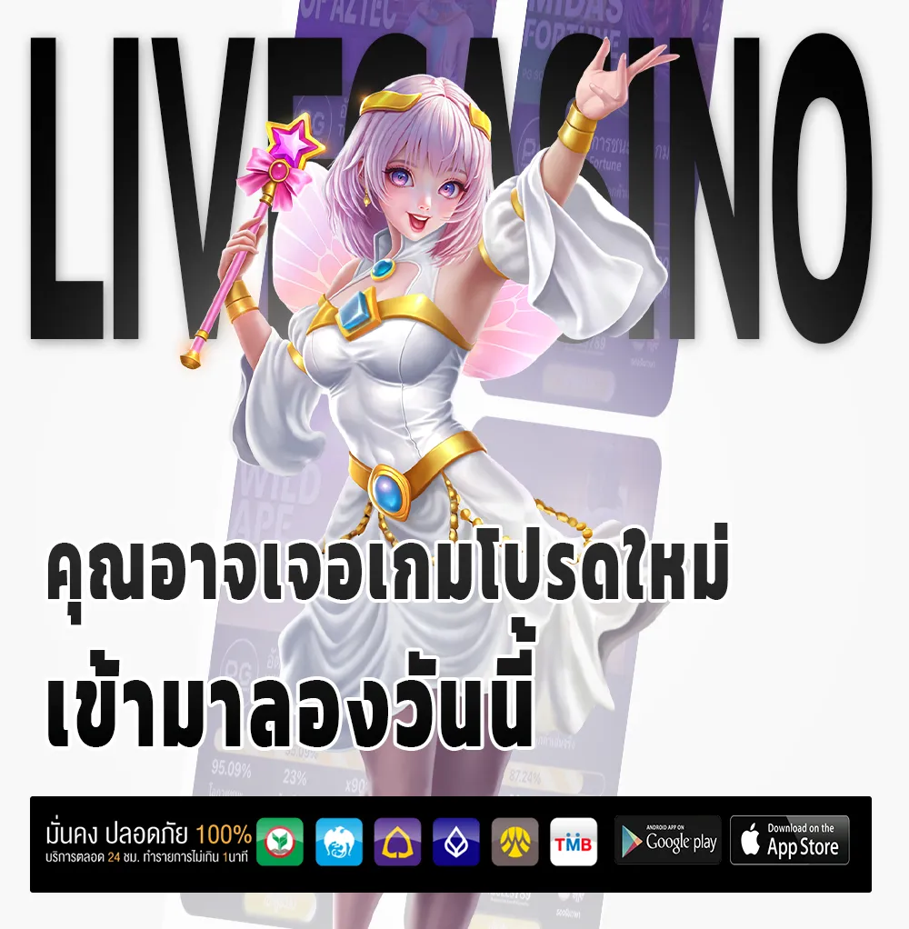 ทดลอง เล่น 9 gee